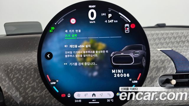 MINI Cooper Electric (IV) SE Favoured 2024 — фото 20