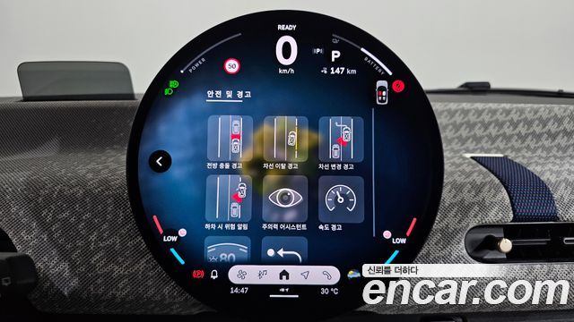 MINI Cooper Electric (IV) SE Favoured 2024 — фото 24