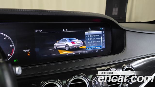 Mercedes-Benz S-Class (W222) S350 d 4MATIC AMG Line 2020 — фото 16