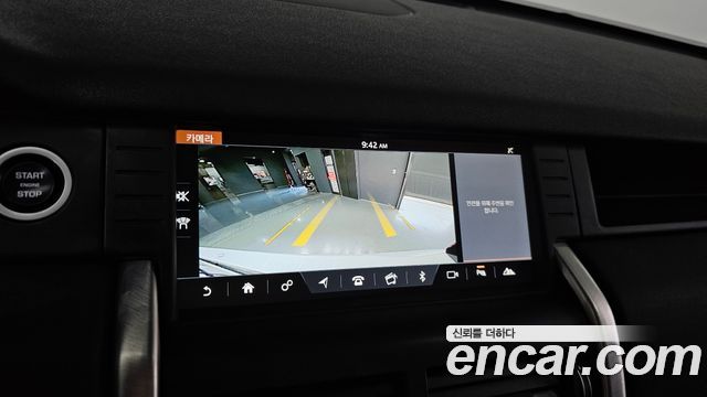 Land Rover Discovery Sport 2.0 TD4 SE (150PS) 2018 — фото 18