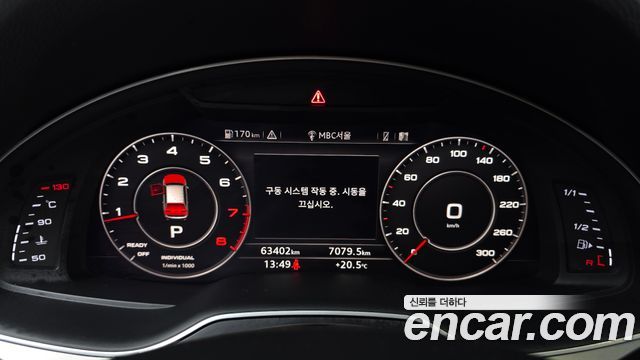 Audi Q7 (4M) 45 TFSI Quattro 2019 — фото 9