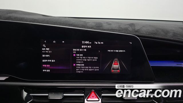 Kia Niro Signature 2023 — фото 16