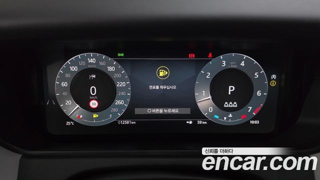 Land Rover Range Rover Velar 2.0 P250 Dynamic SE 2026 — фото 16