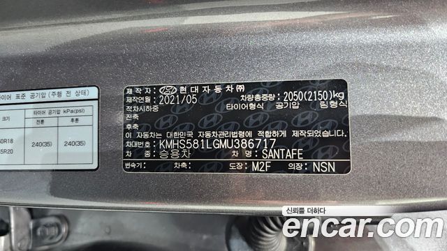 Hyundai Santa Fe Gasoline 2.5T 2WD Calligraphy 2021 — фото 33
