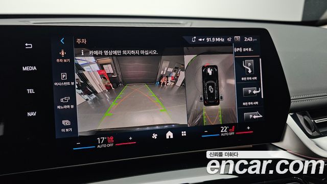 BMW X1 (U11) xDrive 20i xLine 2025 — фото 19