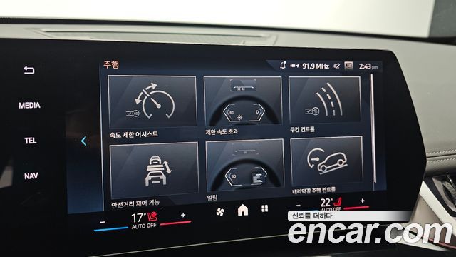 BMW X1 (U11) xDrive 20i xLine 2025 — фото 20