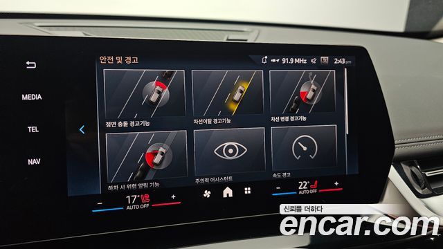 BMW X1 (U11) xDrive 20i xLine 2025 — фото 21