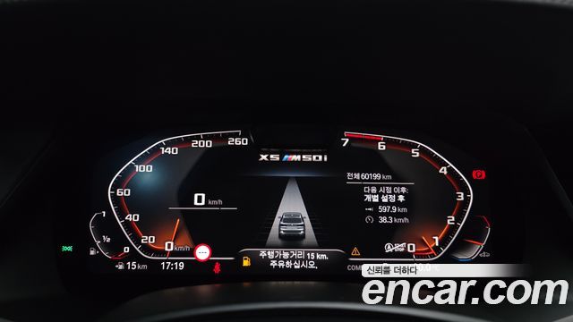 BMW X5 (G05) M50i 2022 — фото 8