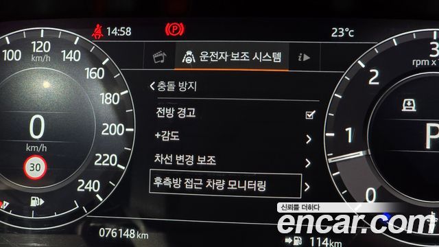 Land Rover Range Rover Sport (II) 3.0 SDV6 HSE Dynamic 2019 — фото 33