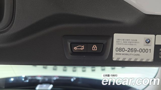 BMW X5 (G05) xDrive 30d xLine 2019 — фото 17