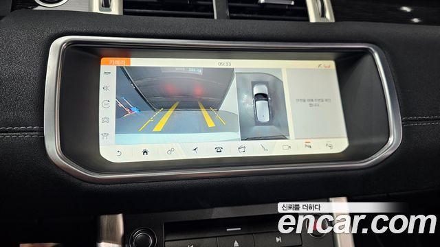 Land Rover Range Rover Evoque 2.0 TD4 HSE Dynamic 2019 — фото 14