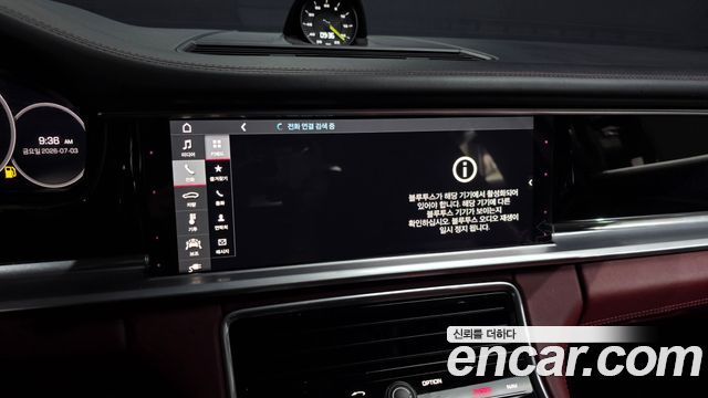 Porsche Panamera (971) 2.9 AWD E-Hybrid 2019 — фото 35