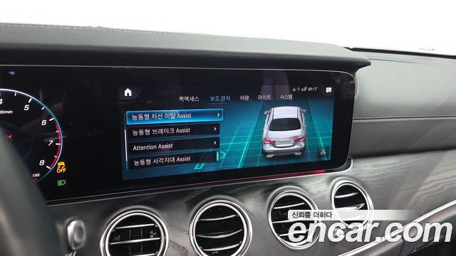 Mercedes-Benz E-Class (W213) E250 AMG Line 2023 — фото 15
