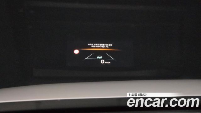 Hyundai Grandeur (GN7) 3.5 LPG 2WD Exclusive 2023 — фото 17