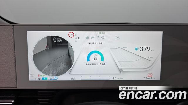 Hyundai Ioniq 5 Long range Prestige 2022 — фото 8