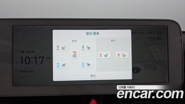 Hyundai Ioniq 5 Long range Prestige 2022 — фото 20