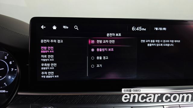 Kia K9 (II) 3.8 GDI AWD Best Selection Ⅰ 2022 — фото 33