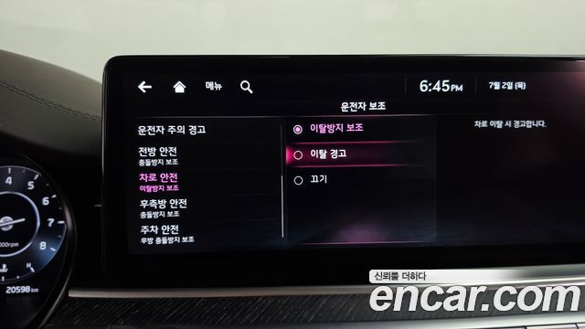 Kia K9 (II) 3.8 GDI AWD Best Selection Ⅰ 2022 — фото 34