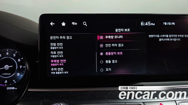 Kia K9 (II) 3.8 GDI AWD Best Selection Ⅰ 2022 — фото 36