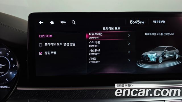 Kia K9 (II) 3.8 GDI AWD Best Selection Ⅰ 2022 — фото 37