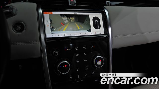 Land Rover Discovery Sport (II) D150 S 2020 — фото 15