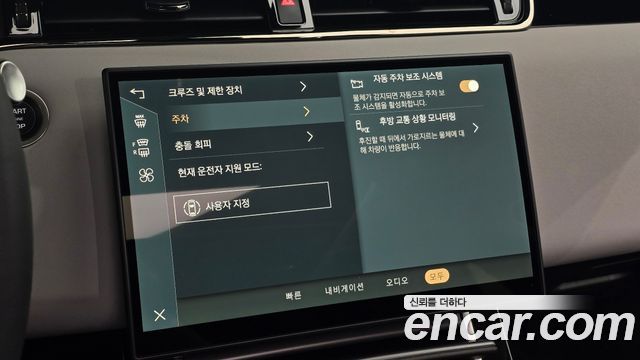 Land Rover Range Rover Evoque (II) P250 Dynamic SE 2025 — фото 20
