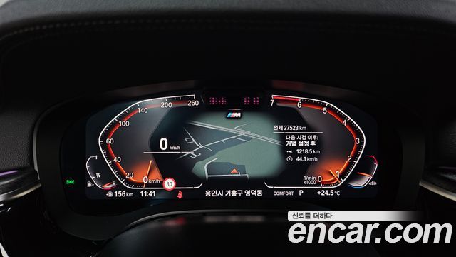 BMW 5 Series (G30) 520i M Sport 2023 — фото 8