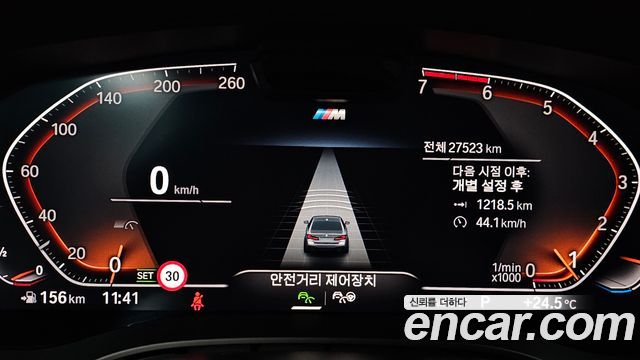 BMW 5 Series (G30) 520i M Sport 2023 — фото 18