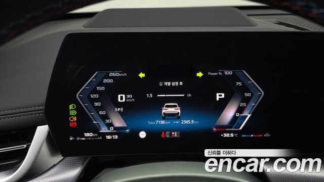 BMW X1 (U11) M35i xDrive 2025 — фото 8