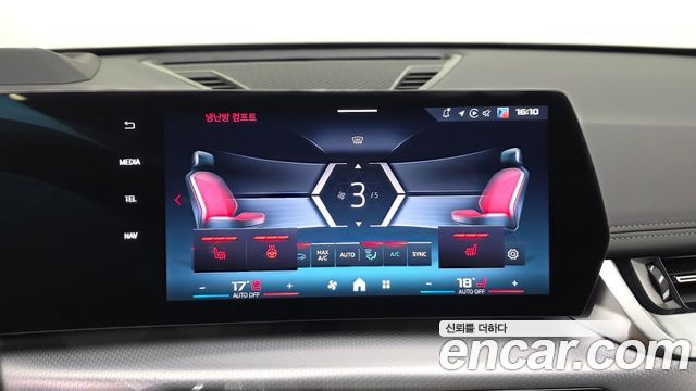 BMW X1 (U11) M35i xDrive 2025 — фото 19