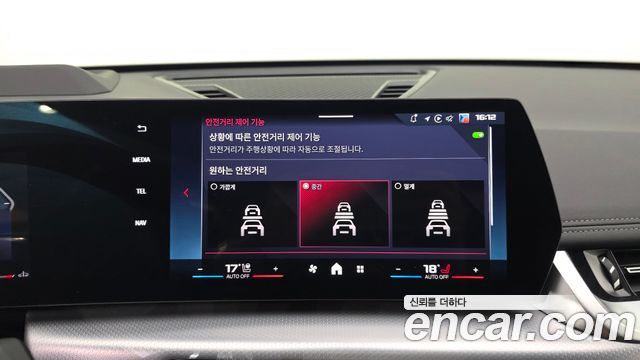 BMW X1 (U11) M35i xDrive 2025 — фото 33