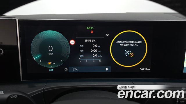 Hyundai Santa Fe (MX5) Gasoline 2.5T 4WD Calligraphy 2025 — фото 8