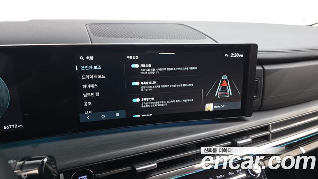 Hyundai Santa Fe (MX5) Gasoline 2.5T 4WD Calligraphy 2025 — фото 15