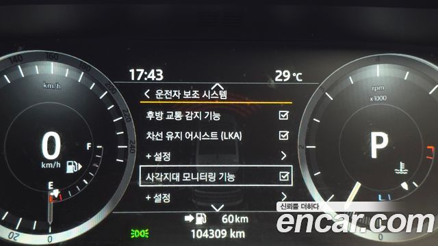 Land Rover Range Rover (IV) 4.4 SDV8 AB LWB DIESEL 2017 — фото 18