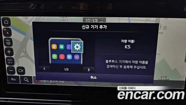 Kia K5 (III) 2.0 Prestige 2023 — фото 18