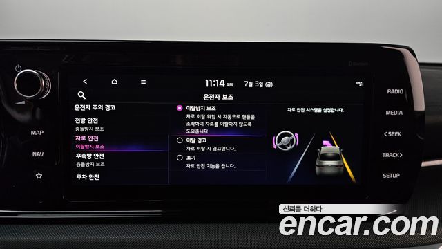 Kia K5 (III) 2.0 Prestige 2023 — фото 29