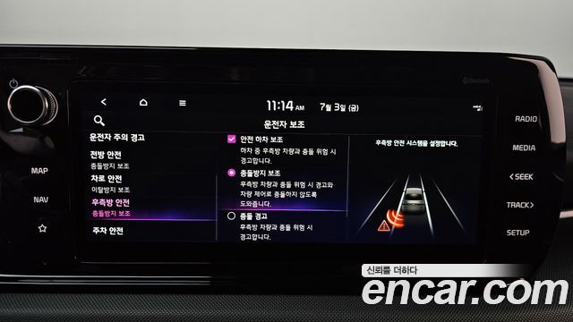 Kia K5 (III) 2.0 Prestige 2023 — фото 30