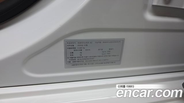 Mercedes-Benz E-Class (W214) E220d 4MATIC Exclusive 2024 — фото 30