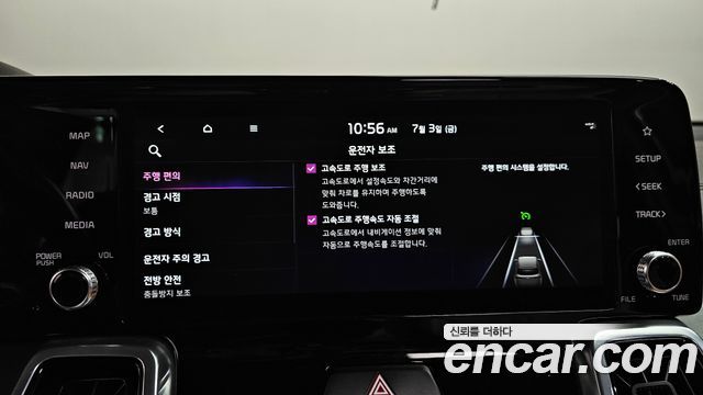 Kia Sorento (IV) HEV 1.6 2WD Noblesse 2022 — фото 37