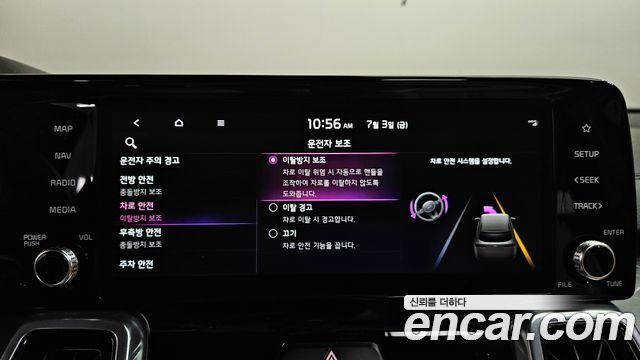 Kia Sorento (IV) HEV 1.6 2WD Noblesse 2022 — фото 39