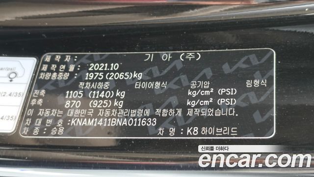 Kia K8 Hybrid Noblesse Lite 2022 — фото 20