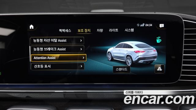 Mercedes-Benz GLE-Class (W167) GLE400d 4MATIC Coupe 2021 — фото 13