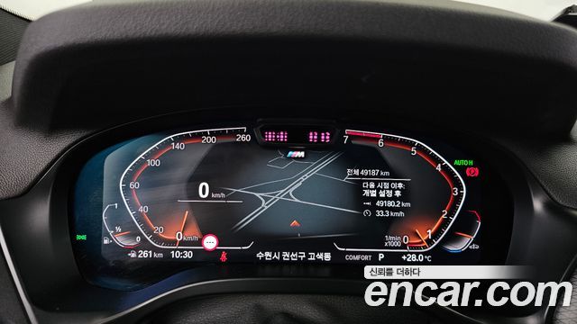 BMW X4 (G02) xDrive20i M Sport 2022 — фото 8