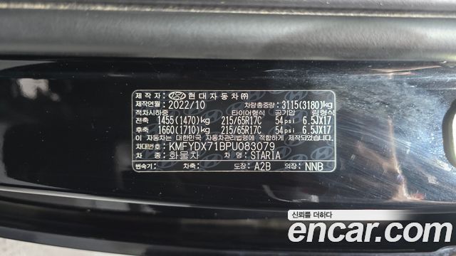 Hyundai Staria Cargo 3-Seater Modern 2023 — фото 31
