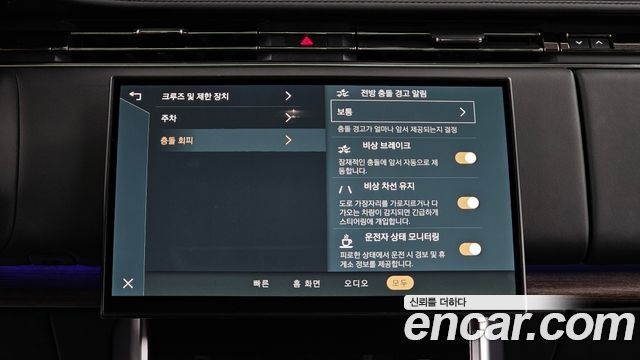 Land Rover Range Rover (V) P530 Autobiography Long Wheel Base 2023 — фото 16