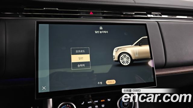 Land Rover Range Rover (V) P530 Autobiography Long Wheel Base 2023 — фото 32