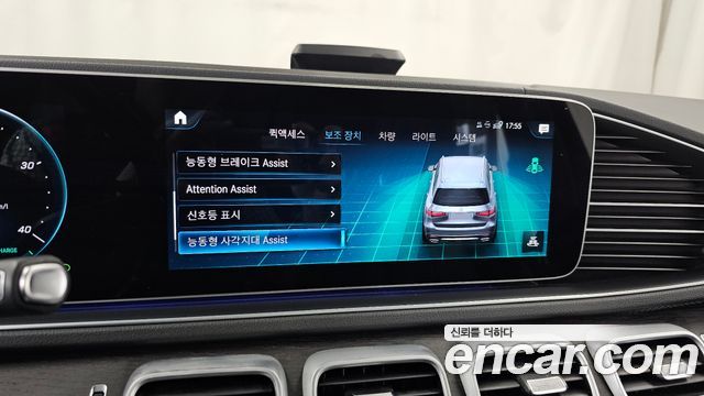 Mercedes-Benz GLS-Class (X167) GLS580 4MATIC 2021 — фото 16