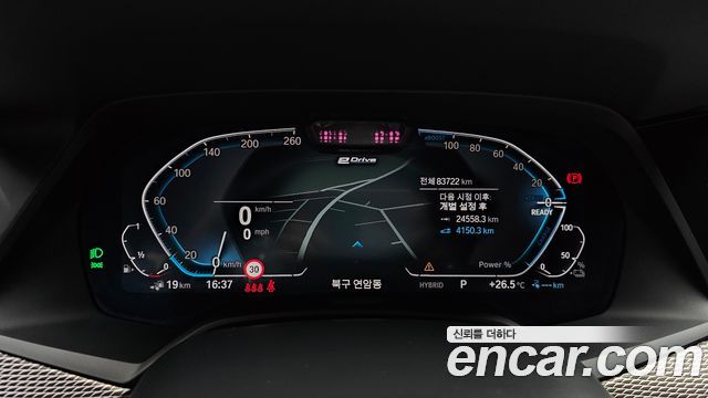 BMW X5 (G05) xDrive 45e M Sport 2022 — фото 8