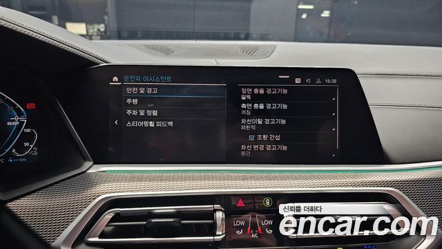 BMW X5 (G05) xDrive 45e M Sport 2022 — фото 14