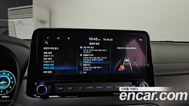 Hyundai Kona Gasoline 2.0 2WD Inspiration 2022 — фото 16